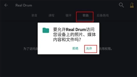 DrumKnee 3D���ӹ�ģ����2026�ٷ����°汾