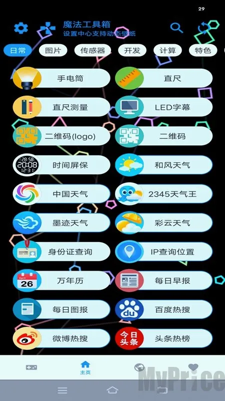 ħ��������2026�ٷ����°汾