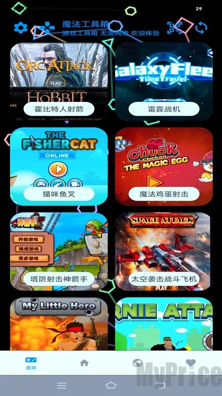 ħ��������2026�ٷ����°汾