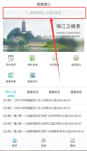 ������2026���°汾