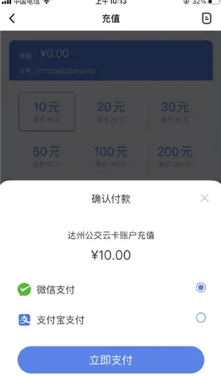 ����һ��ͨ2026�ٷ����°汾