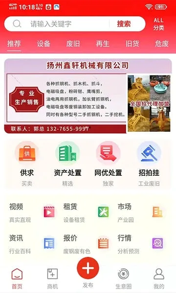 ���Ŷ�����2026�ٷ����°汾