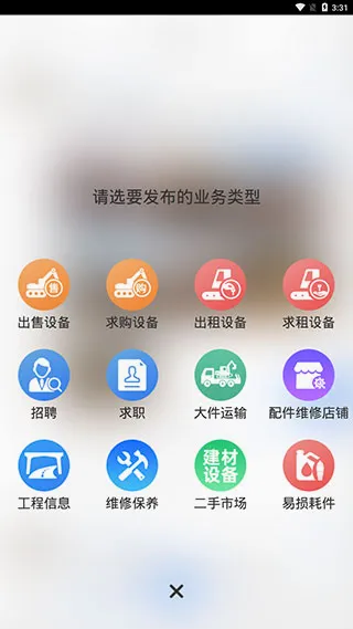 ���ݻ�е2026�ٷ����°汾