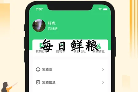 �Գ��������ֻ���