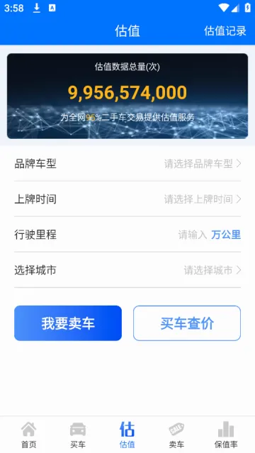 ��������ֳ�2026�ٷ����°汾