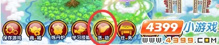 落神之地2026最新版本 落神之地2026最新版本