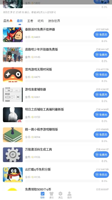落神之地2026最新版本 落神之地2026最新版本