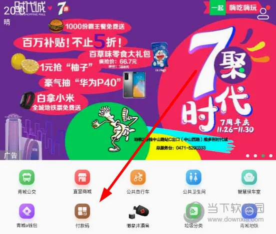 �������2026���°汾