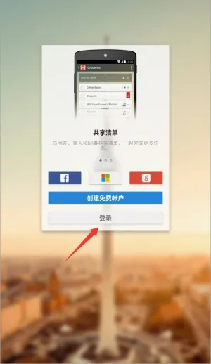 wunderlist���İ������ֻ���