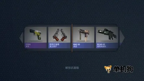 csgo����ģ����2026���°汾