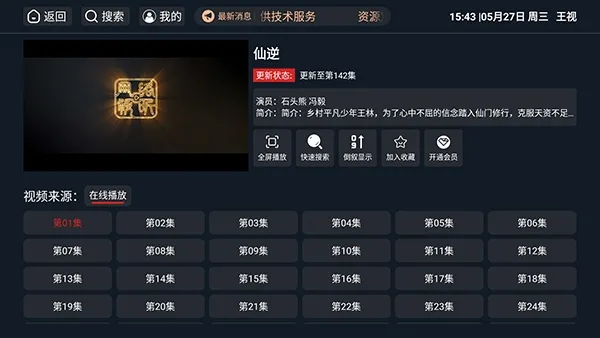 ����TV���Ӱ�