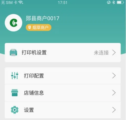 ��ǩ�ܼ������ֻ���