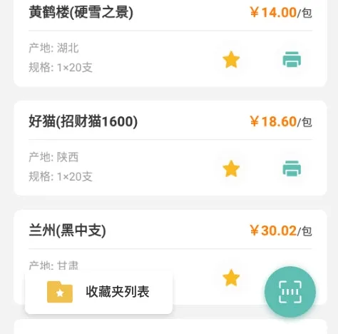 ��ǩ�ܼ������ֻ���