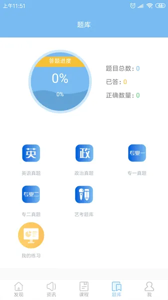 艺角兽最新手机版 艺角兽最新手机版