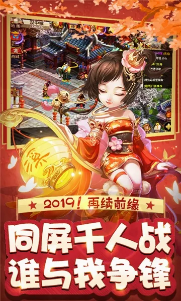梦幻大唐 梦幻大唐