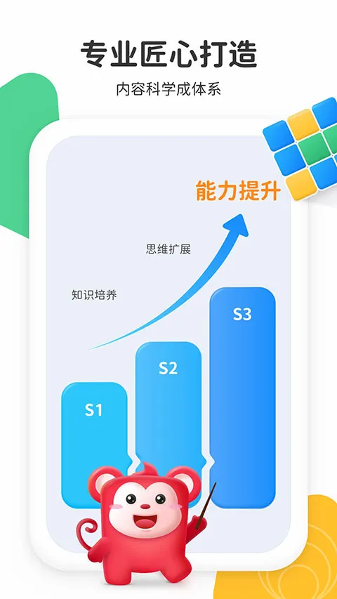 小火花启蒙 小火花启蒙