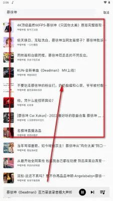 啵啵音乐 啵啵音乐