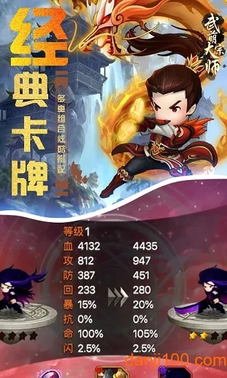 武萌太宗师 武萌太宗师