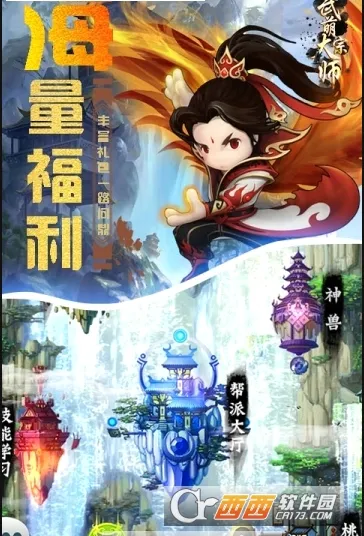 武萌太宗师 武萌太宗师