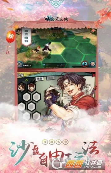 武萌太宗师 武萌太宗师