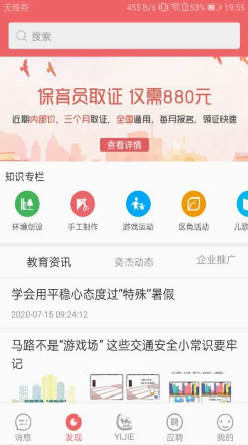 �Ƚ����������ֻ���