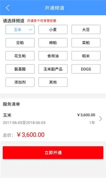 中时通2026最新版本 中时通2026最新版本