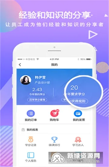 时习 时习