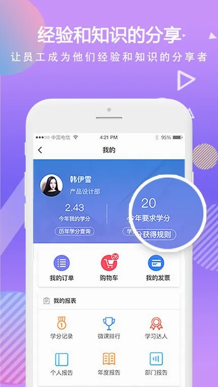 时习 时习