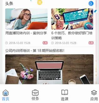 时习 时习