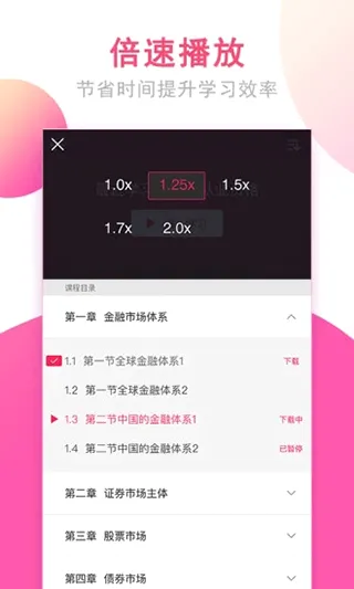 职上 职上