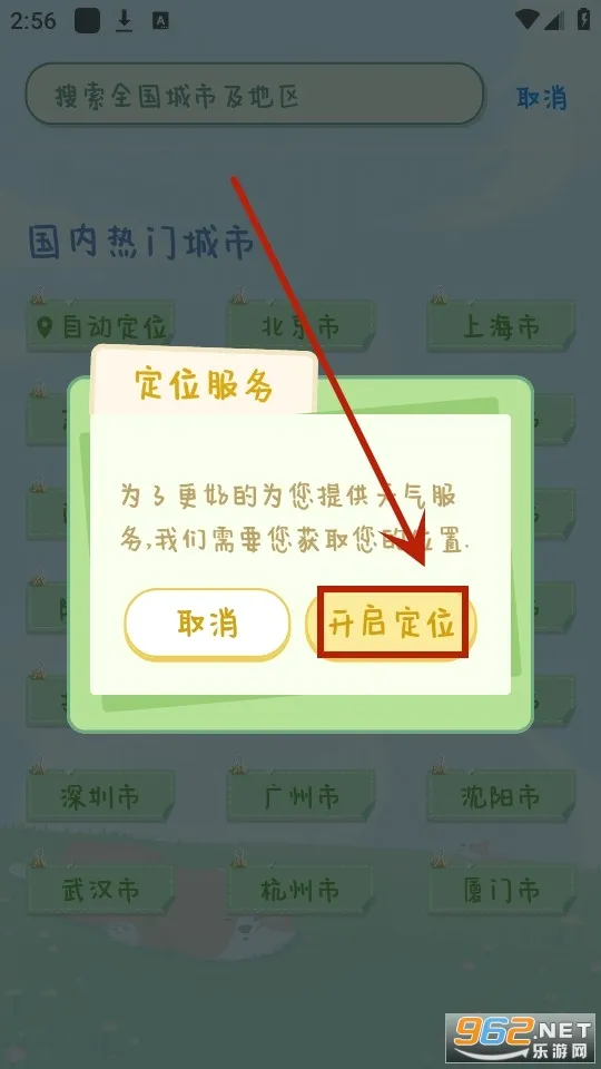 �˳�����