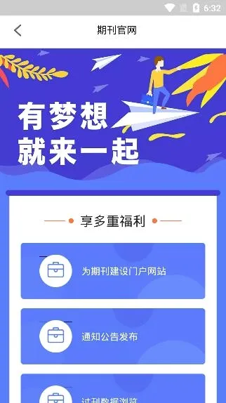 中文知识网2026官方最新版本 中文知识网2026官方最新版本