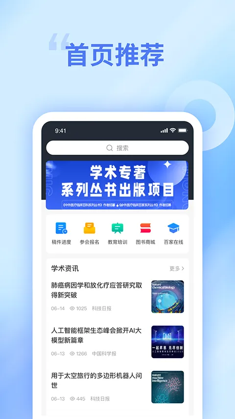 中文知识网2026官方最新版本 中文知识网2026官方最新版本