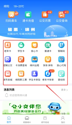 ����ͨ2026���°汾