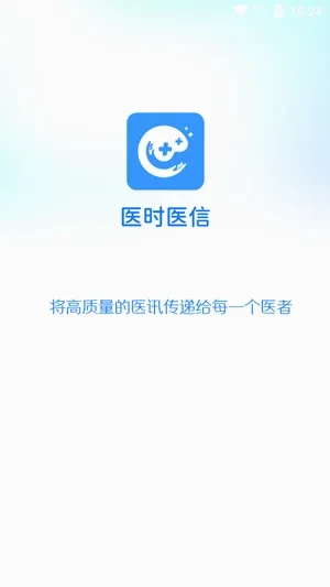 ҽʱҽ��