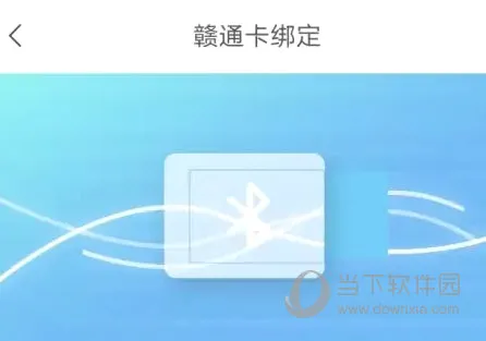 ��ͨ��