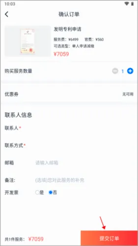 ����΢2026�ٷ����°汾