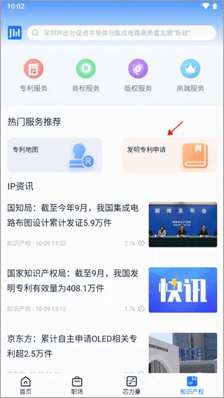 ����΢2026�ٷ����°汾
