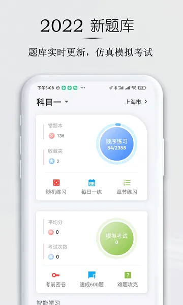 С�׼ݿ�2026�ٷ����°汾