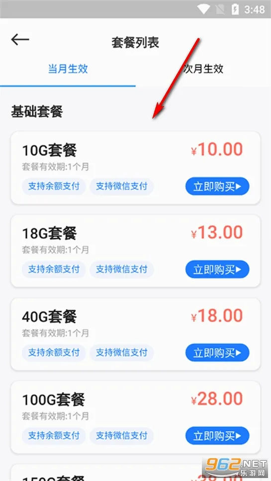 �Ƴ�����2026���°汾