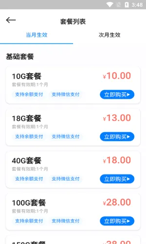 �Ƴ�����2026���°汾