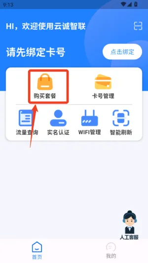 �Ƴ�����2026���°汾