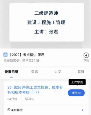 ������2026���°汾