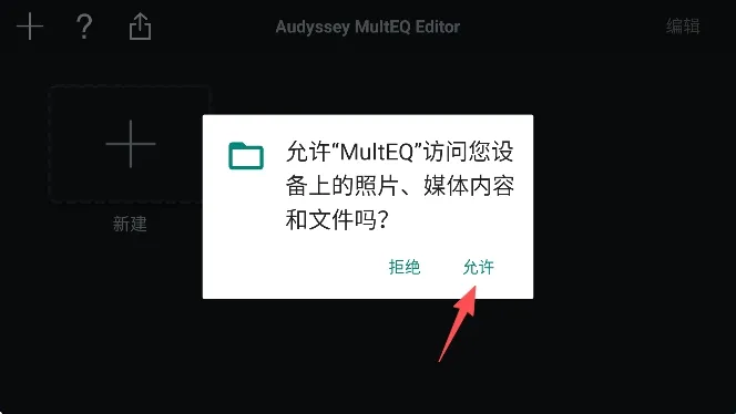 MultEQ�����ֻ���