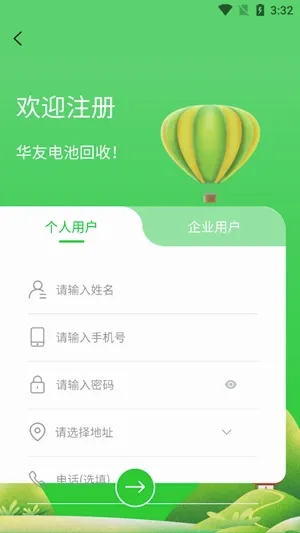 �����2026���°汾