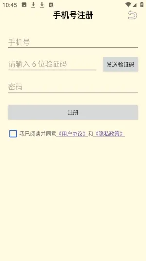 夯词词典 夯词词典