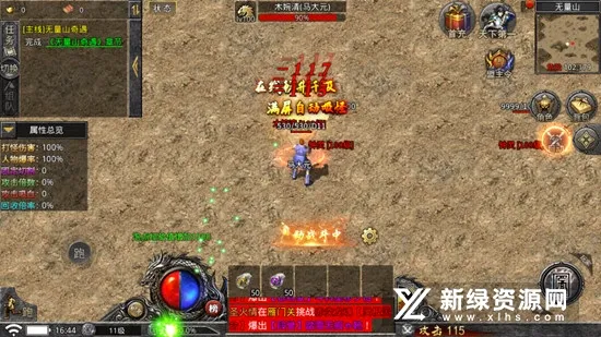 ���Ǿ�2026���°汾