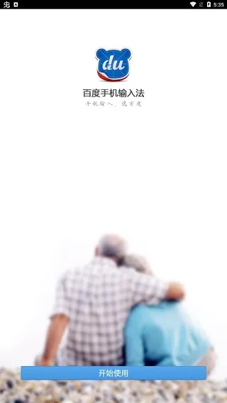���������뷨