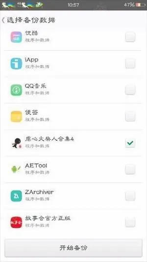 MT管理器vip版2026最新版本 MT管理器vip版2026最新版本