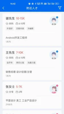 �ٳ���ƸHR��2026���°汾